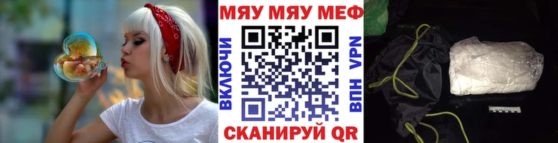 Наркошоп купить СОЛЬ  Канабис  COCAIN  МЕФ  ГАШ  Собинка