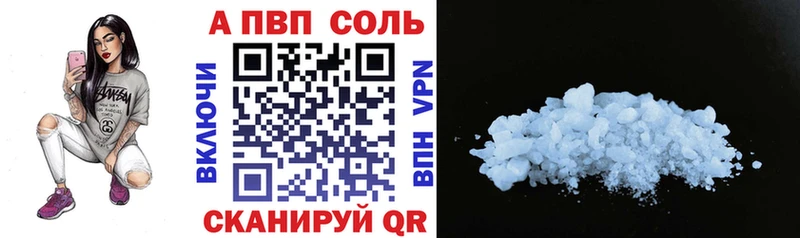 Купить  Собинка  Альфа ПВП СК КРИС 
