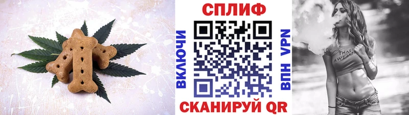 Canna-Cookies конопля  Купить где  Собинка 