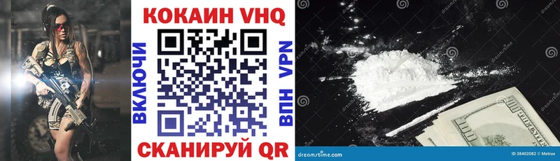 COCAIN Перу  Купить где  Собинка 