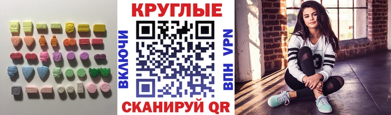 Купить  Собинка  ЭКСТАЗИ 300 mg 