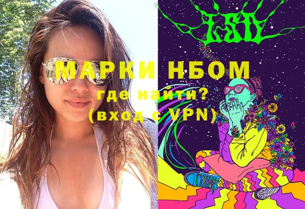 меф VHQ Куйбышев