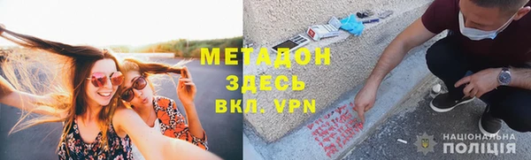 меф VHQ Куйбышев