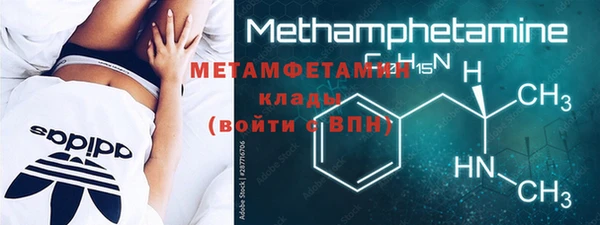 первитин Кулебаки