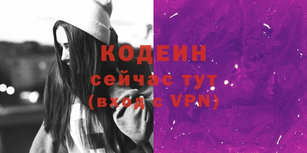 первитин Кулебаки