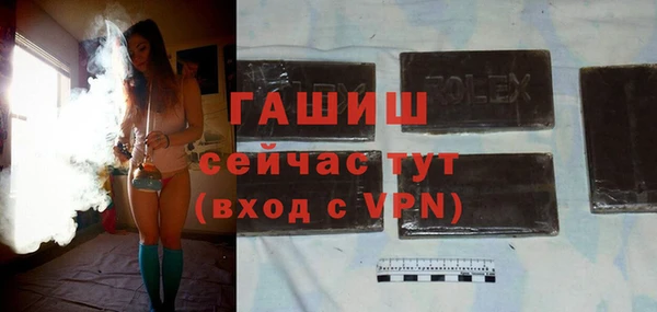 первитин Кулебаки