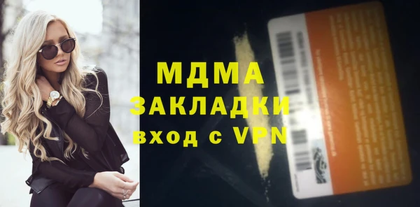 меф VHQ Куйбышев