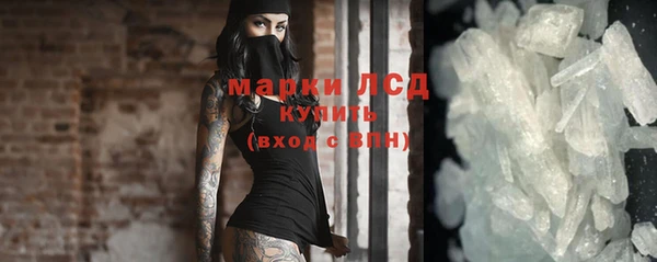 ГАЛЛЮЦИНОГЕННЫЕ ГРИБЫ Ладушкин