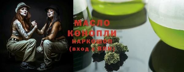 первитин Кулебаки