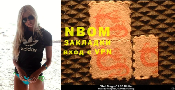 ALPHA PVP Тихорецк