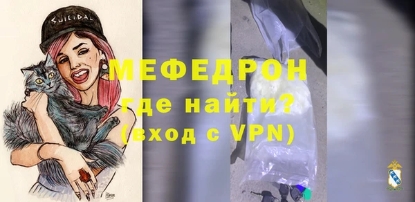 меф VHQ Куйбышев