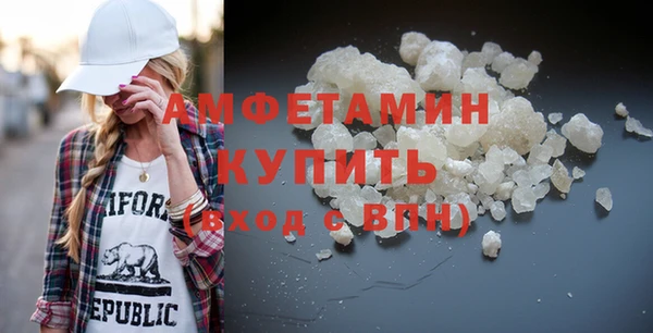 меф VHQ Куйбышев