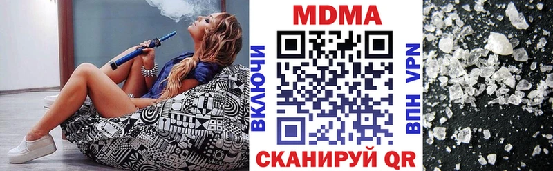 МДМА молли  Купить закладки  Собинка 