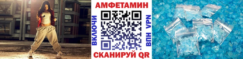 Метамфетамин Декстрометамфетамин 99.9%  Купить закладки  Собинка 